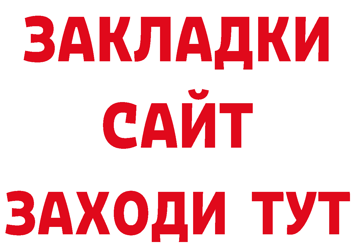 Как найти закладки? сайты даркнета клад Миллерово