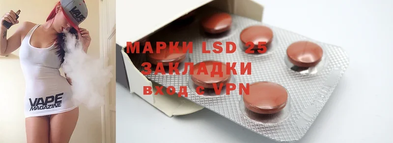 LSD-25 экстази кислота  Миллерово 