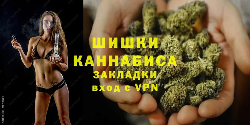 Бошки марихуана Ganja  Миллерово 